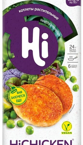 Котлеты растительные Hi со вкусом курицы замороженные 280 г