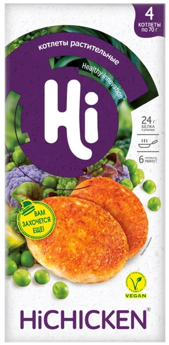 

Котлеты растительные Hi со вкусом курицы замороженные 280 г