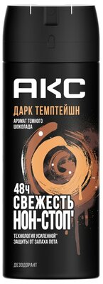 Дезодорант Axe Dark Temptation спрей 150 мл