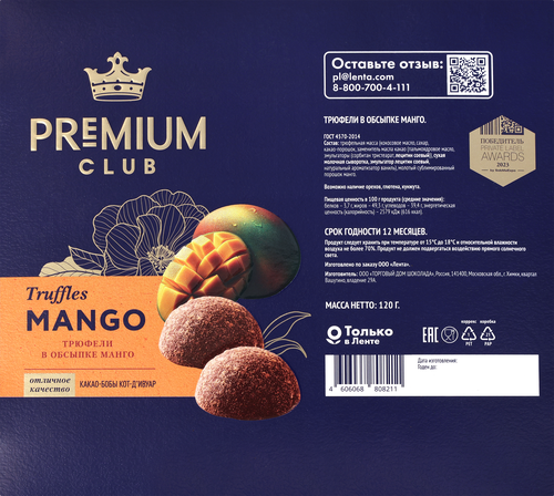 

Конфеты Premium Club Трюфели в обсыпке манго, 120 г