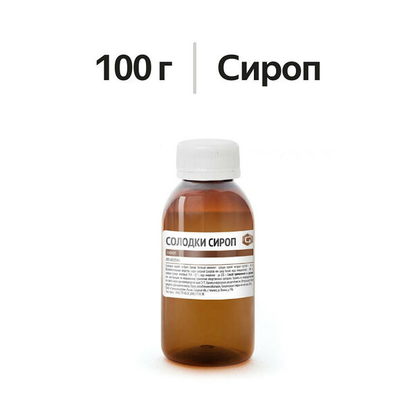 Солодки сироп 100 г