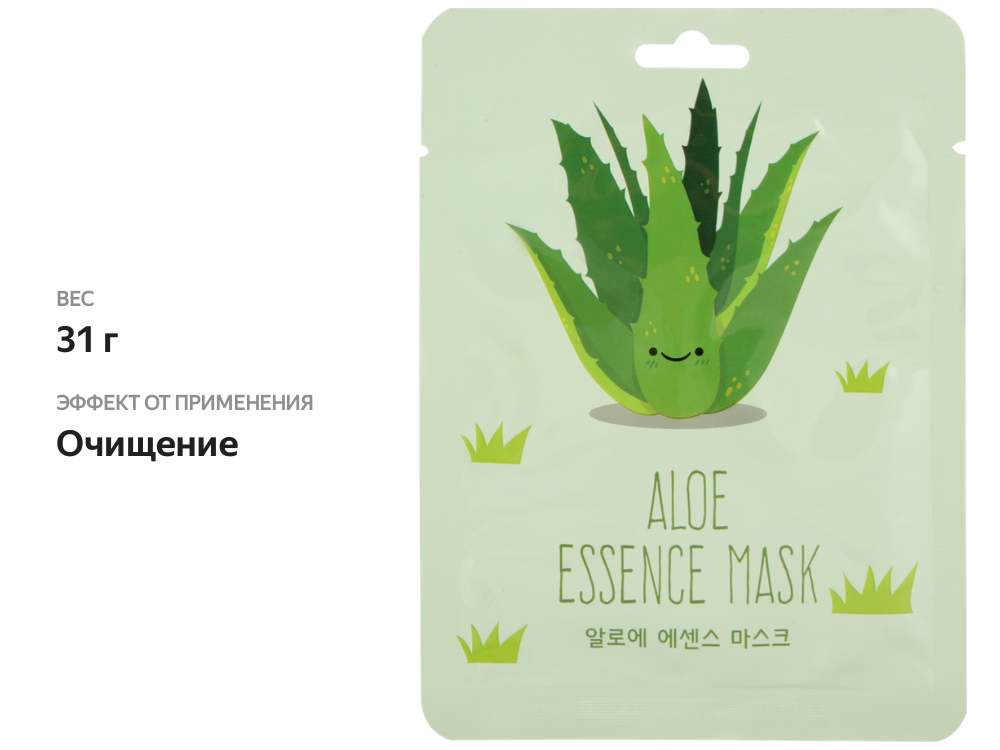 

Маска для лица Skindigm с экстрактом алоэ, для всех типов кожи, 25 г
