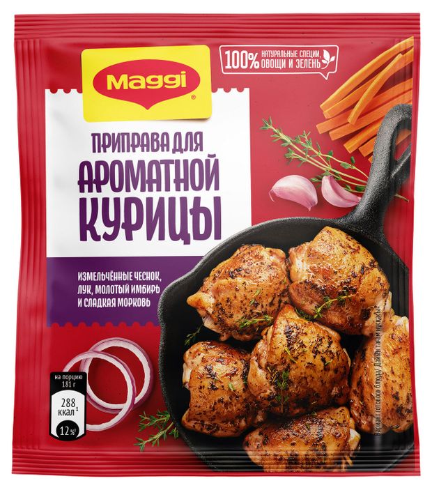 

Приправа Maggi для ароматной курицы 20 г