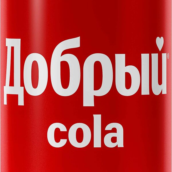Напиток Добрый Cola 330 мл
