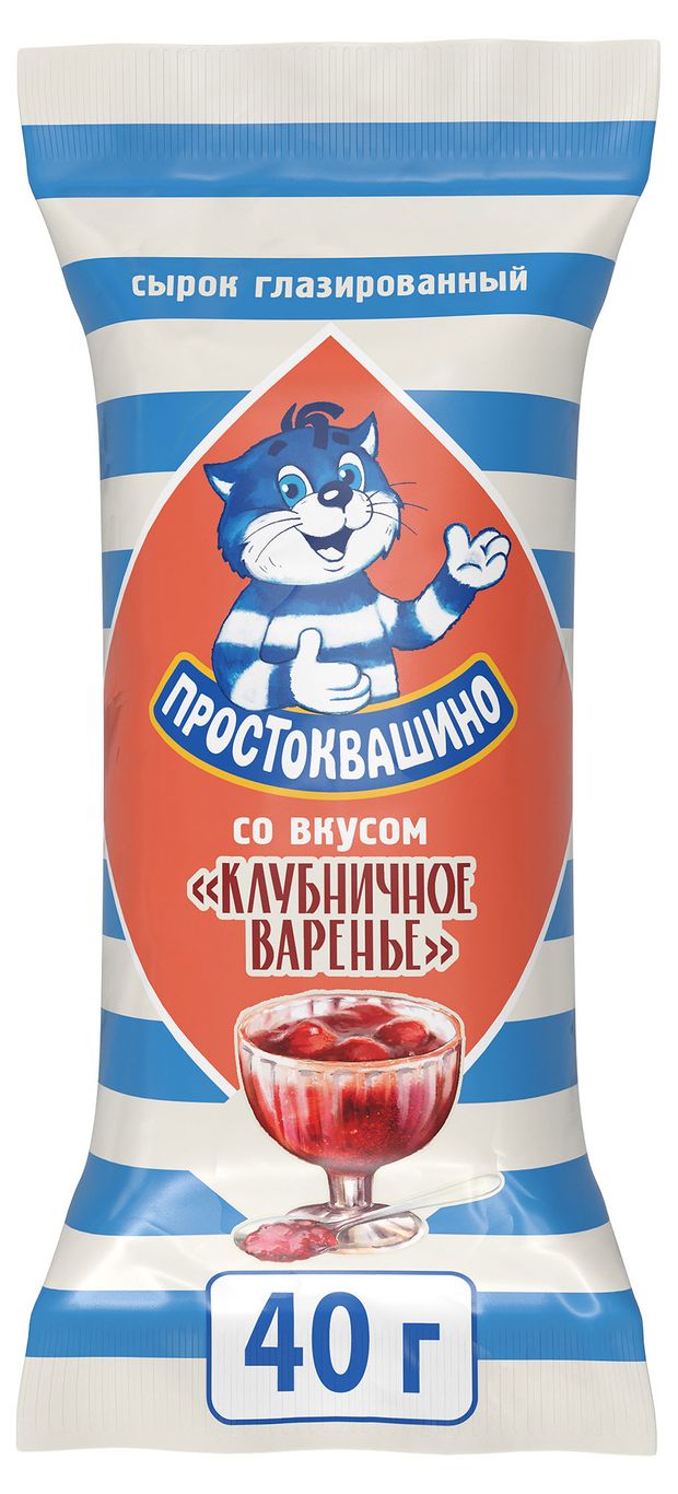 

Сырок глазированный Простоквашино Клубничное варенье 23% 40 г