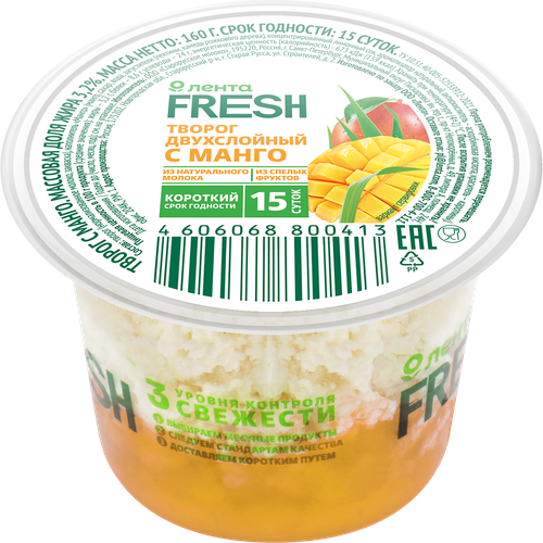 

Творог Лента Fresh с манго 3.2%, без змж 160 г