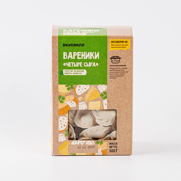 Вареники Четыре сыра продукт замороженный 500 г