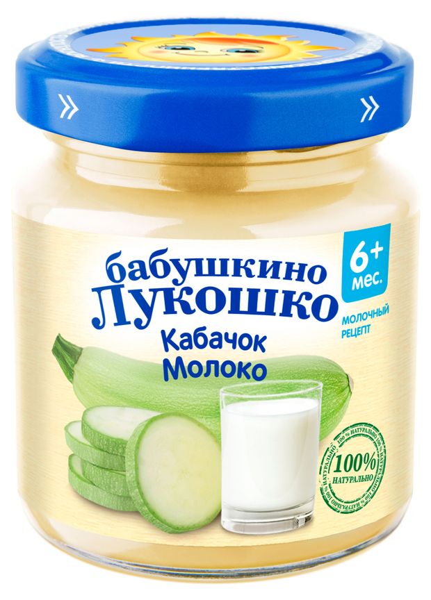 

Пюре из кабачков с молоком с 6-ти месяцев ТМ Бабушкино лукошко