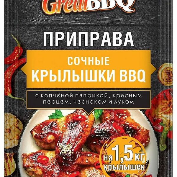 Приправа Айдиго для крылышек Great BBQ