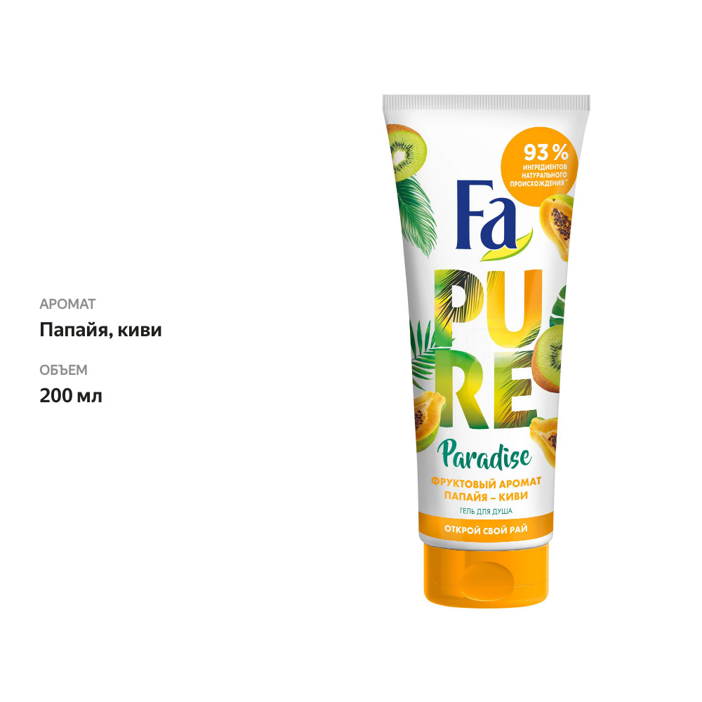 

Гель для душа Fa Pure Paradise папайя и киви 200 мл