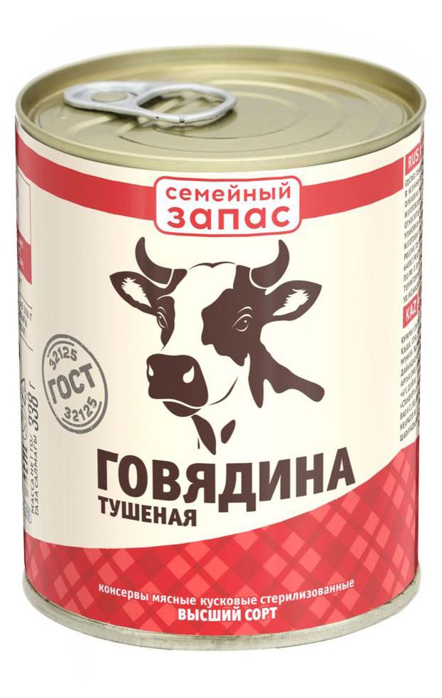 

Говядина тушеная Семейный запас 338 г