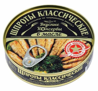Шпроты Вкусные консервы Классические в масле 160 г