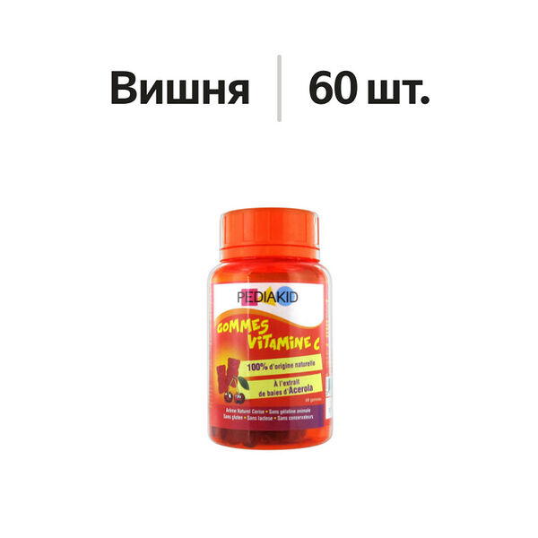 Pediakid Gommes Vitamine C пастилки жевательные вишня 60 шт