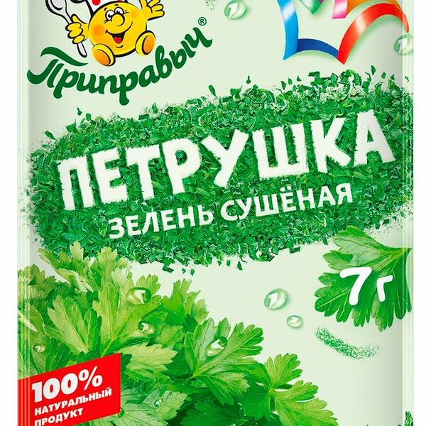 Петрушка зелень сушеная Приправыч, 7 г