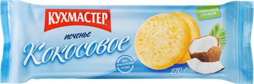 

Печенье Кухмастер кокосовое сдобное 270 г