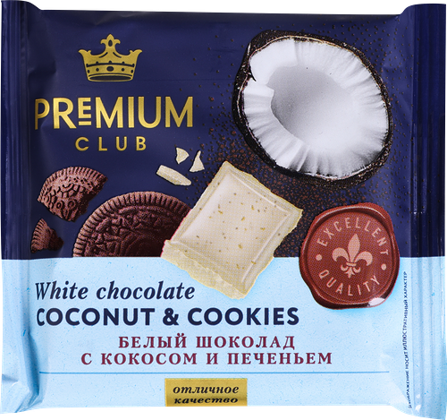 Шоколад белый Premium Club с кокосом и печеньем 50 г