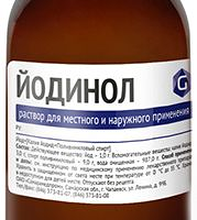 Изображение 3