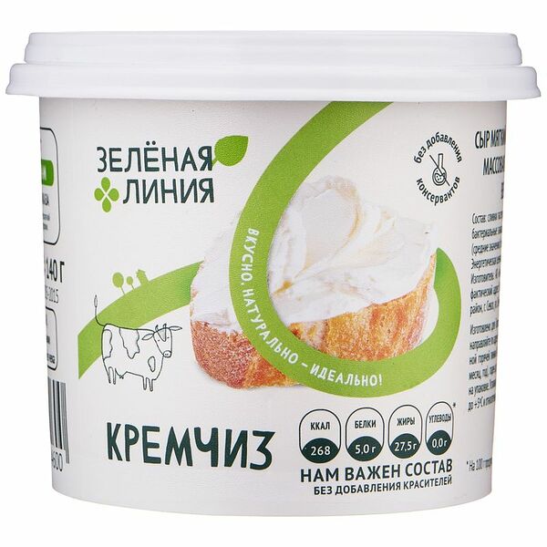Сыр Зелёная Линия Кремчиз мягкий сливочный 70%, 140 г