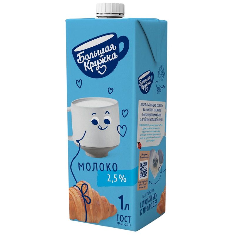 

Молоко Большая Кружка ультрапастеризованное 2.5% 1 л