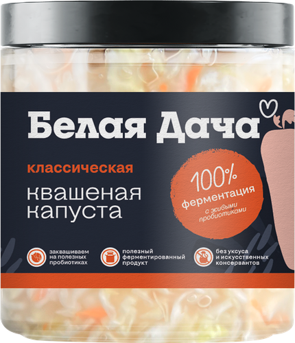 

Капуста квашеная Белая Дача Классическая 450 г