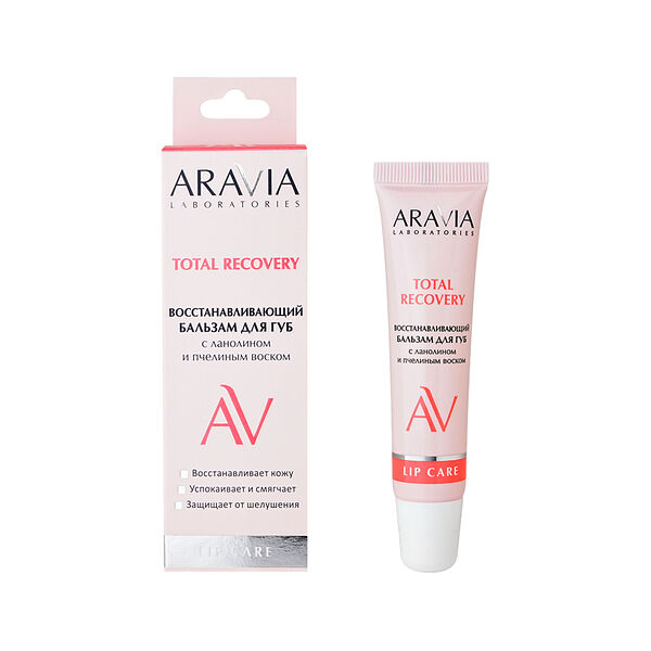 Бальзам для губ Aravia Laboratories Total Recovery восстанавливающий 15 мл