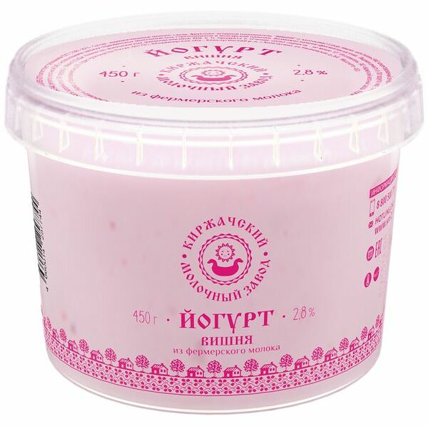 Йогурт Киржачский молочный завод вишня 2.8 % 450 г