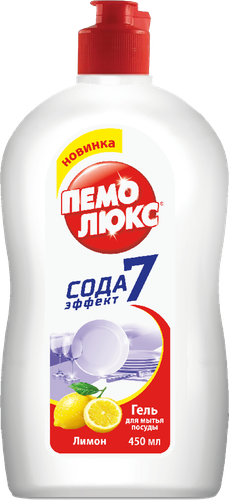 

Гель для мытья посуды Пемолюкс Лимон 450 мл