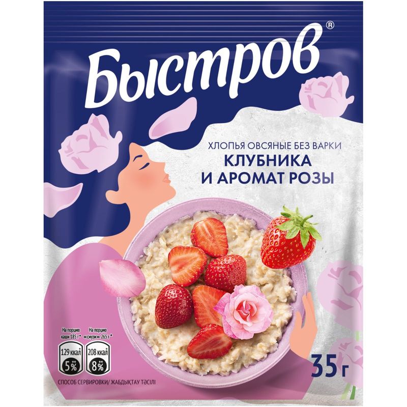 

Хлопья овсяные Быстров Цветочное ассорти 6 пакетиков 210 г