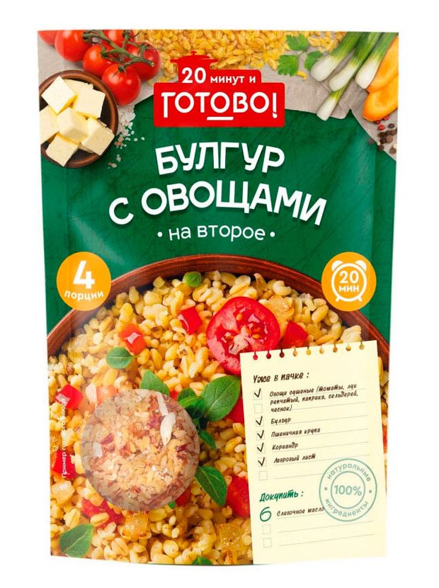 

Булгур Готово! С овощами 250 г