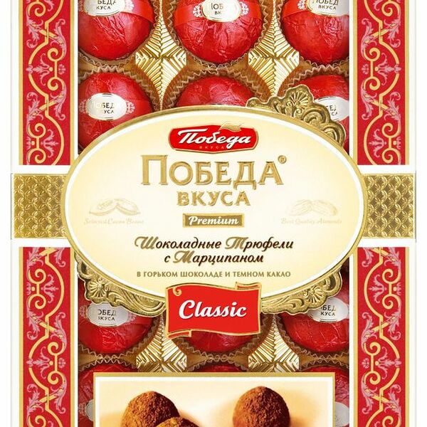 Набор конфет Победа вкуса Трюфели шоколадные с марципаном 225 г