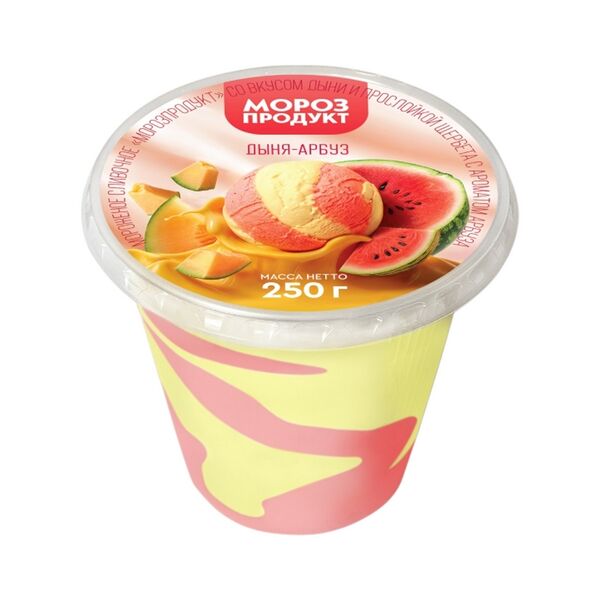 Мороженое сливочное Морозпродукт со вк дыни и прослойкой щербета с аром арбуза 250г