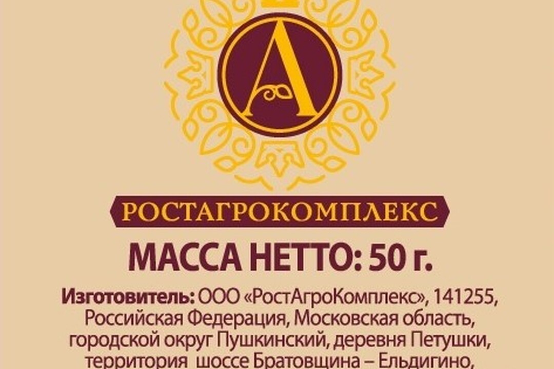 

Сырок творожный А.Ростагрокомплекс Горгонзола и Груша 50 г