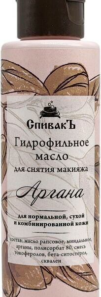 Гидрофильное масло СпивакЪ для снятия макияжа 100г