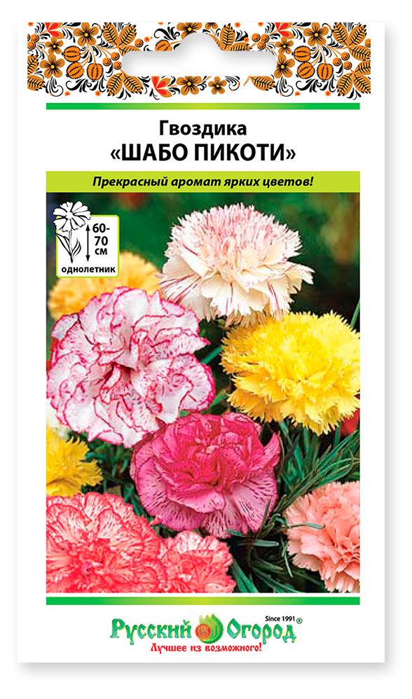 

Семена Русский огород Гвоздика Шабо Пикоти, смесь, 0.1 г