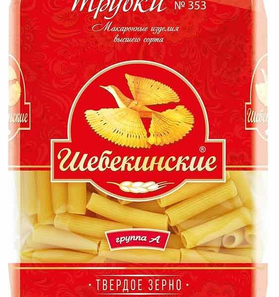 Макаронные изделия Tрубки Шебекинские №353 450 г