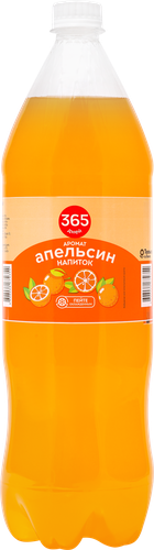 

Напиток 365 Дней с ароматом апельсина сильногазированный 1.5 л