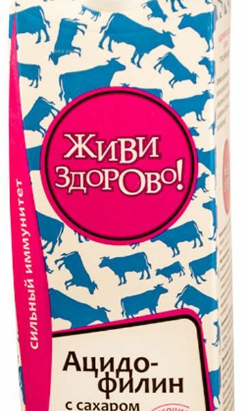 Ацидофилин Живи Здорово 2.5% с сахаром, 450 мл