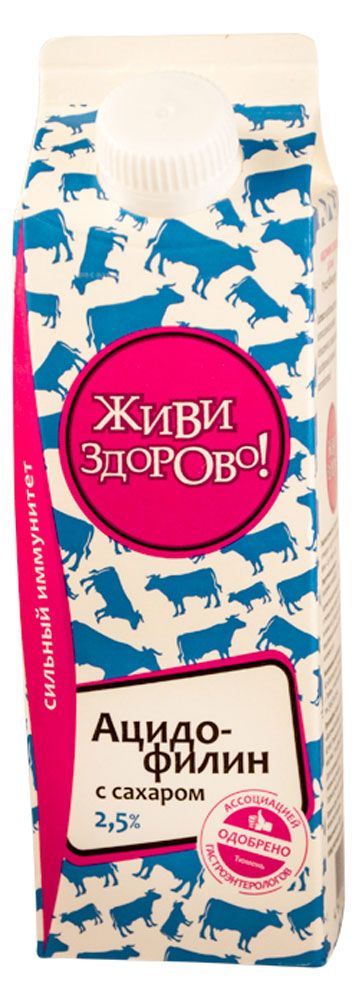 

Ацидофилин Живи Здорово 2.5% с сахаром, 450 мл