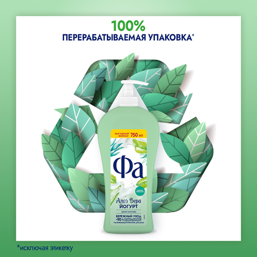 

Крем-гель для душа Fa Йогурт Алоэ Вера 750 мл