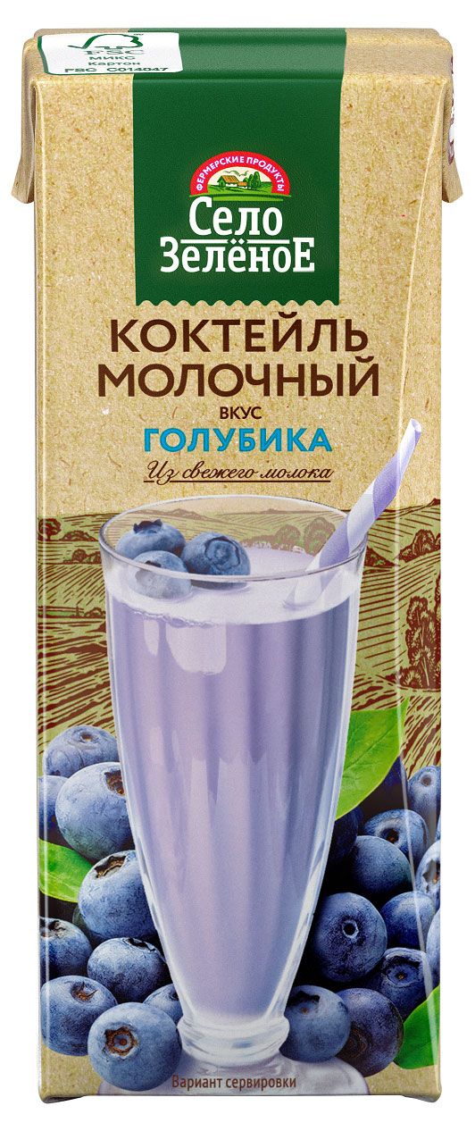 

Коктейль молочный Село Зеленое голубика 3.2% 200 г
