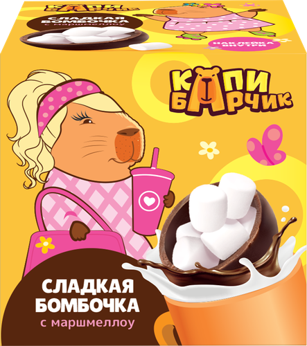 

Изделие кондитерское Choco Boom Шар Капибарчик 28 г
