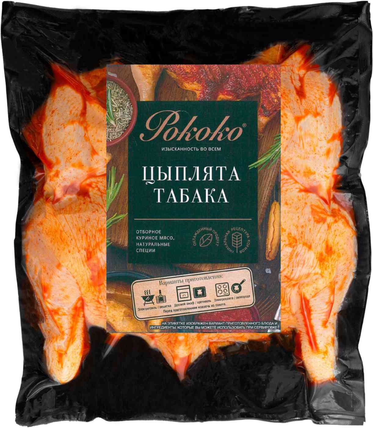 

Цыплята табака охлаждённые Рококо вес