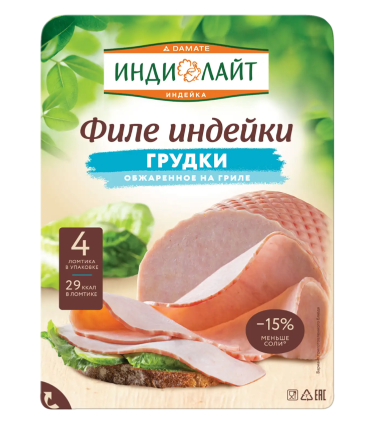 

Филе из грудки индейки Индилайт обжаренное на гриле 120 г