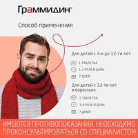 Изображение 8