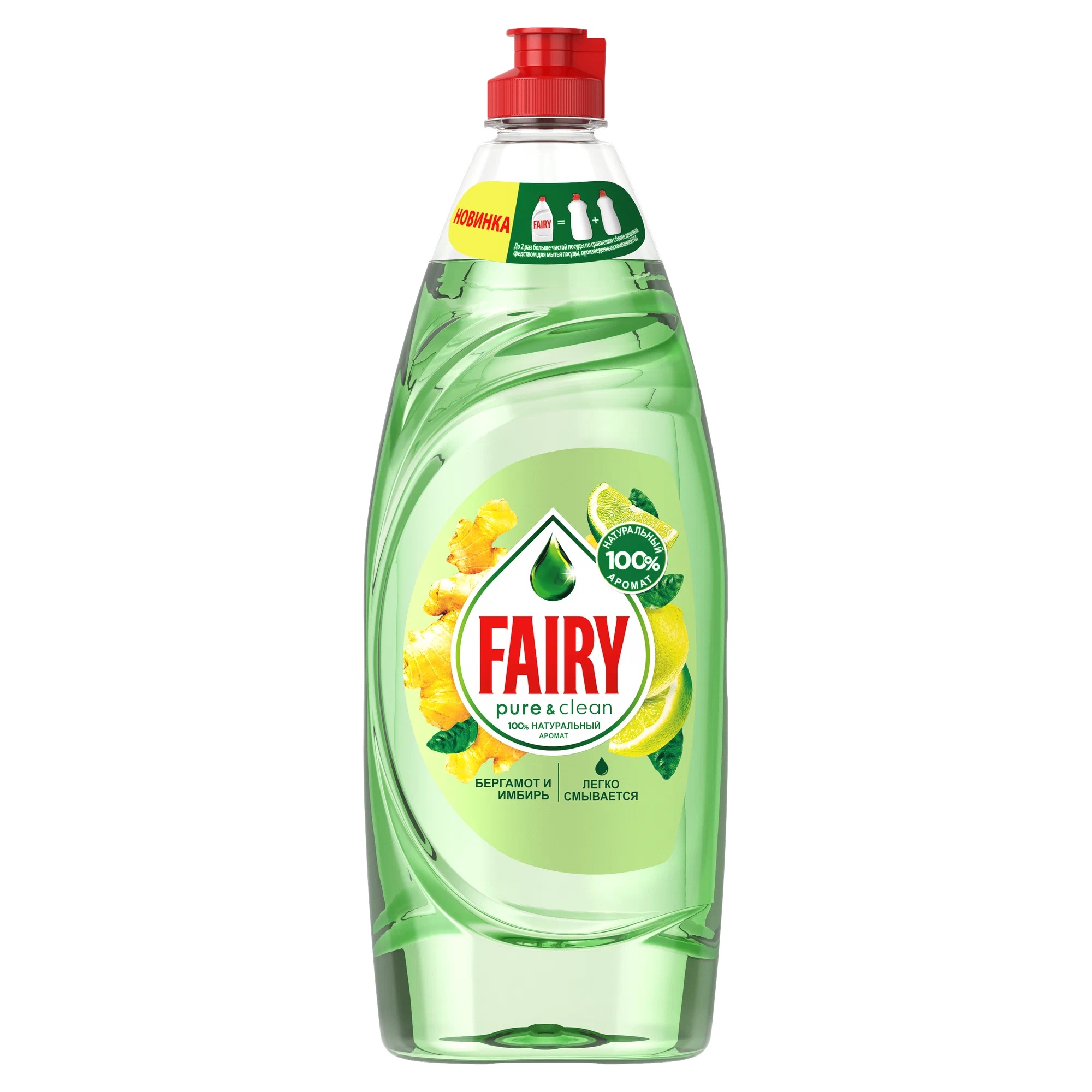 

Средство для мытья посуды Fairy Pure&Clean Бергамот и Имбирь 650 мл