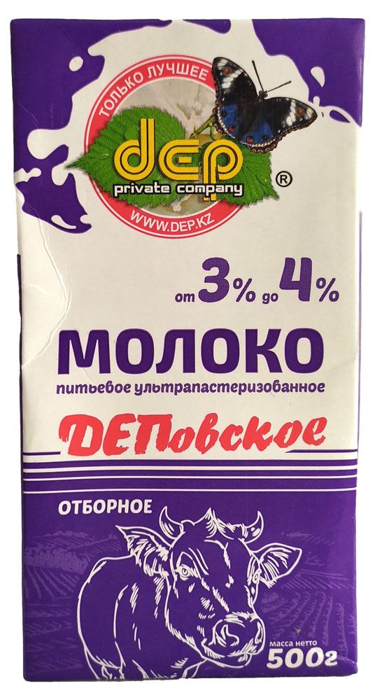 

Молоко ультрапастеризованное dep ДЕПовское отборное 3-4% 500 г