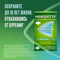 Изображение 10