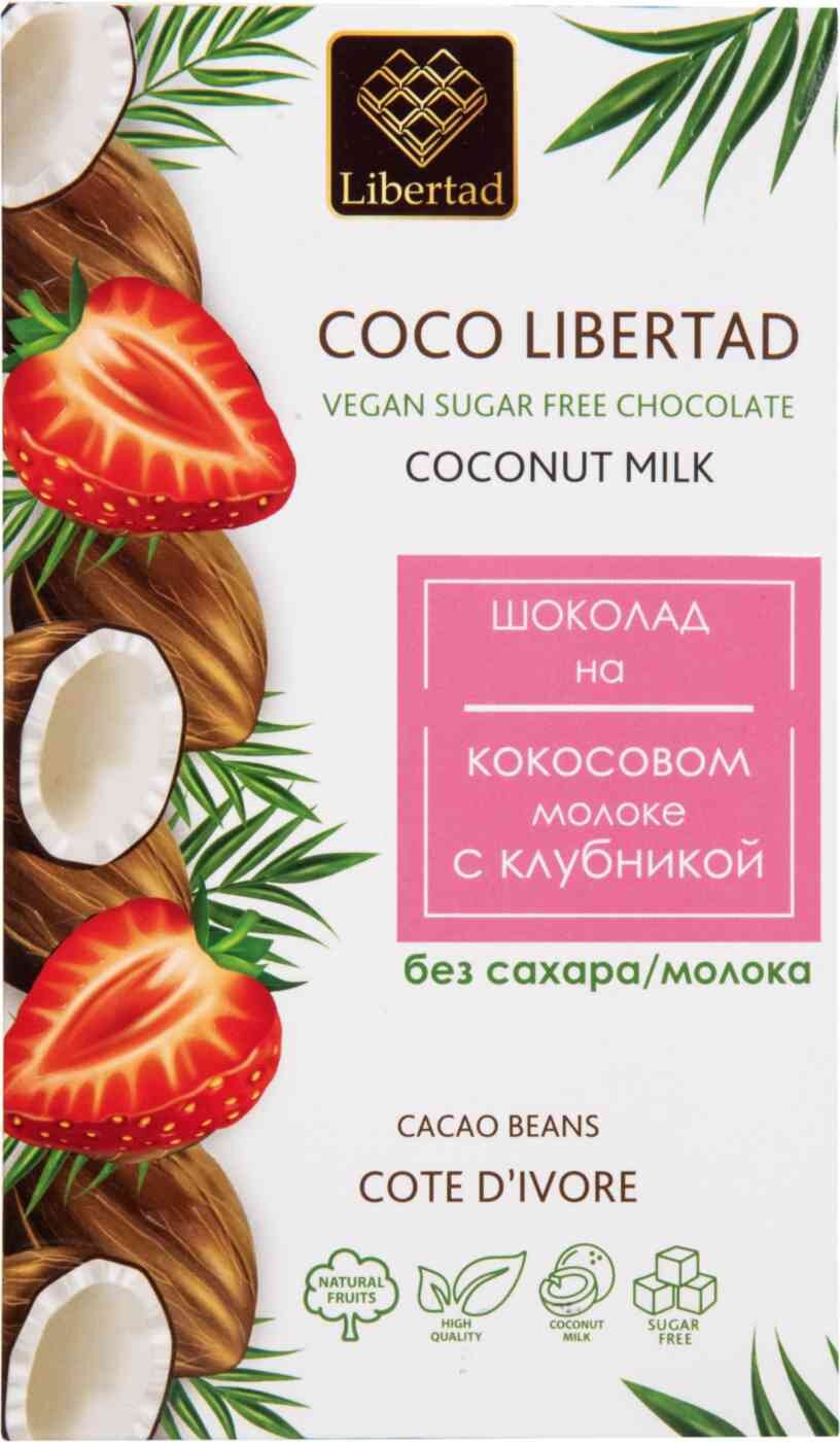 

Шоколад на кокосовом молоке Libertad клубника без сахара 40 г