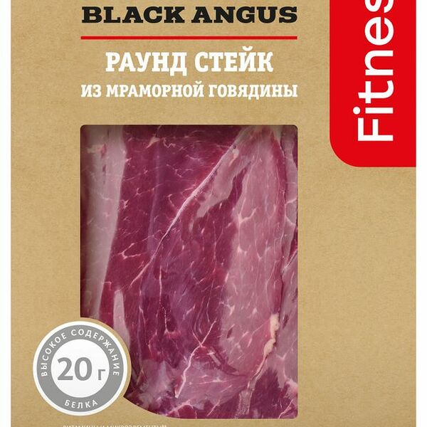 Раунд стейк из мраморной говядины Мираторг 470 г