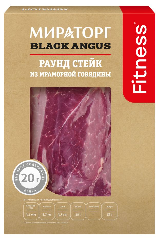 

Стейк из мраморной говядины Мираторг Раунд Black Angus 470 г